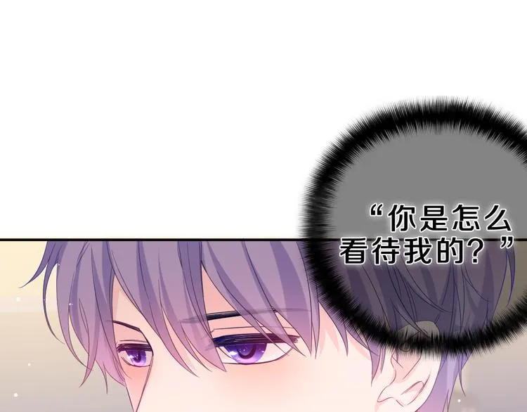 第22话 我们是朋友，不是吗？ 第87页