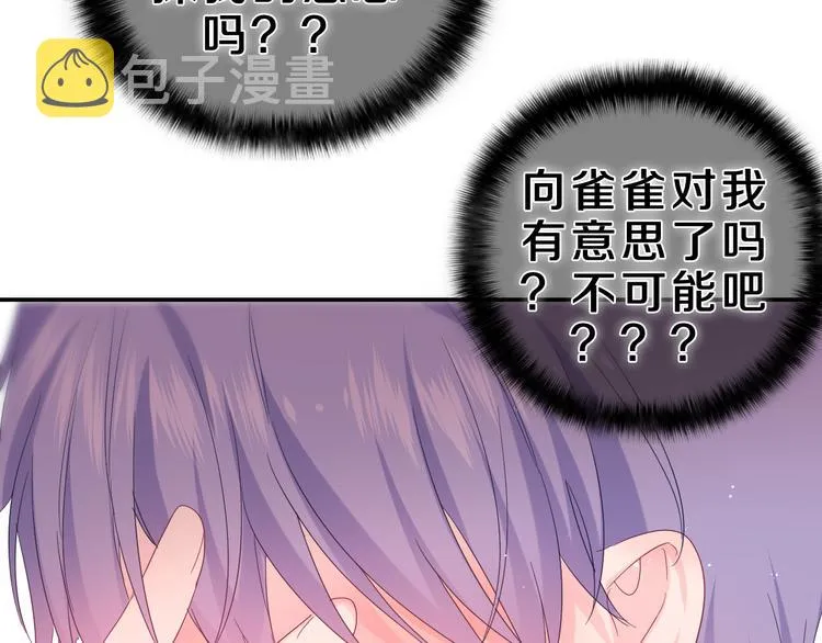 第22话 我们是朋友，不是吗？ 第89页