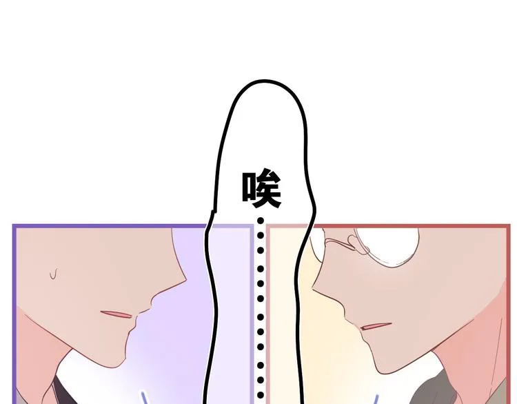 第22话 我们是朋友，不是吗？ 第99页