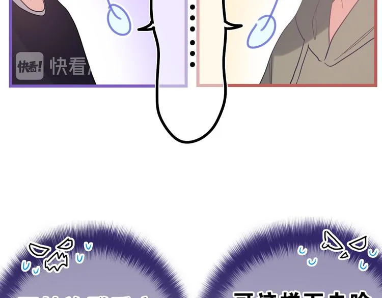 第22话 我们是朋友，不是吗？ 第100页