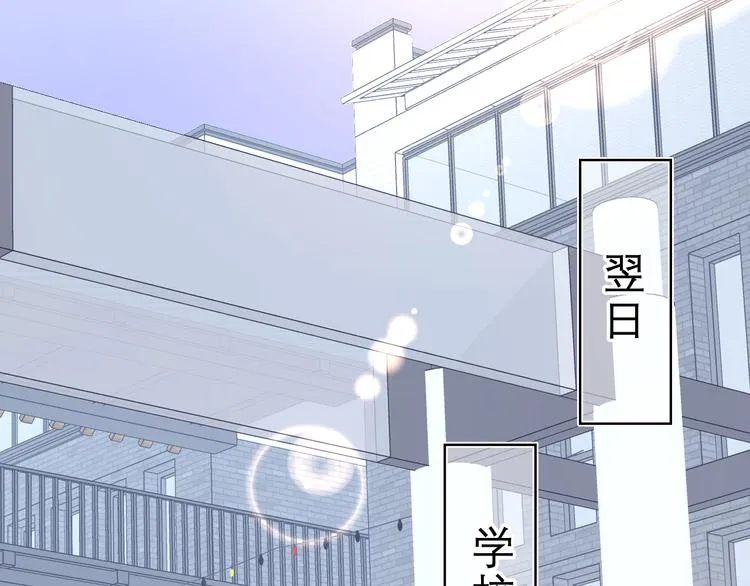 第22话 我们是朋友，不是吗？ 第104页