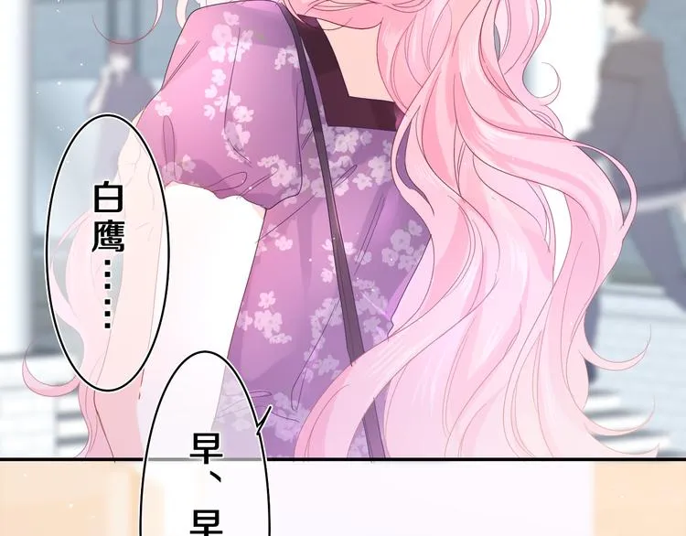 第22话 我们是朋友，不是吗？ 第108页
