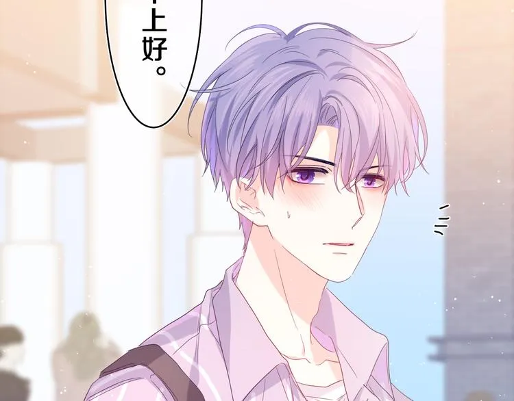 第22话 我们是朋友，不是吗？ 第109页