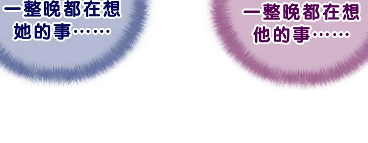 第22话 我们是朋友，不是吗？ 第115页
