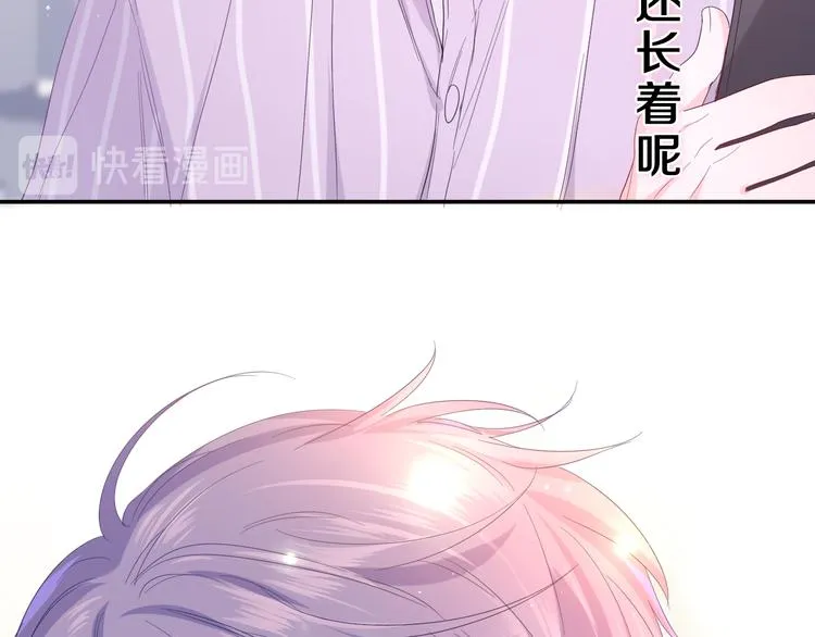 第22话 我们是朋友，不是吗？ 第119页