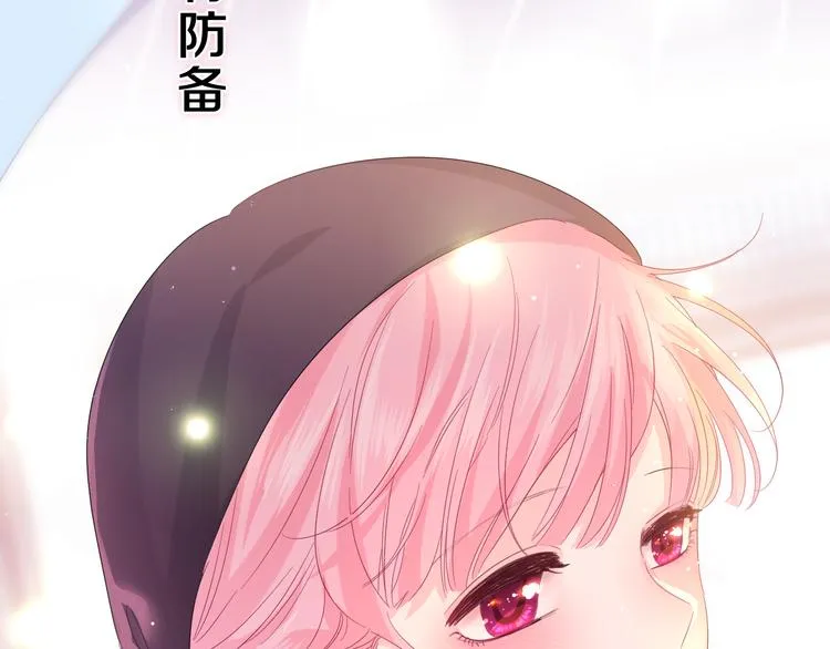 第22话 我们是朋友，不是吗？ 第122页