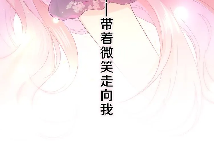 第22话 我们是朋友，不是吗？ 第124页