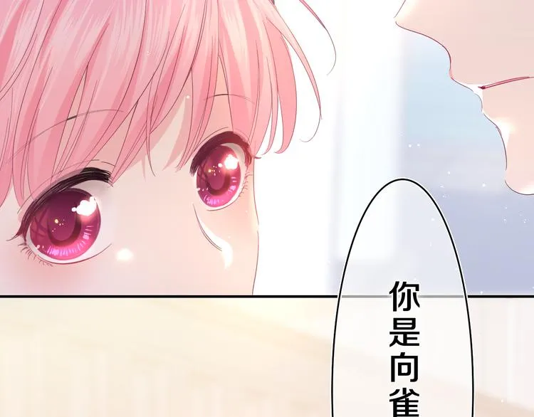 第22话 我们是朋友，不是吗？ 第128页