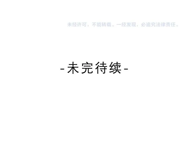 第22话 我们是朋友，不是吗？ 第131页