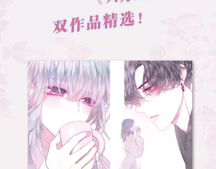 六柴老师《六月的守护》画集上线 第5页