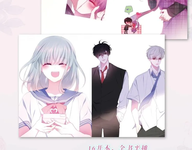 六柴老师《六月的守护》画集上线 第7页