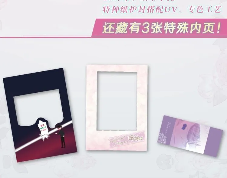 六柴老师《六月的守护》画集上线 第8页