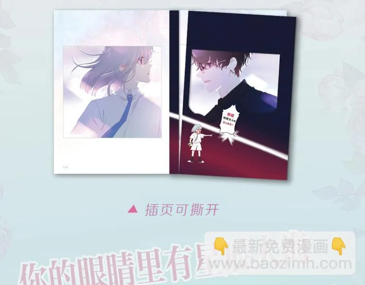 六柴老师《六月的守护》画集上线 第9页