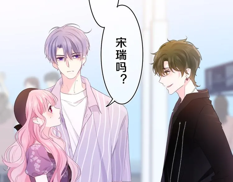 第23话 很高兴你是我的朋友 第22页