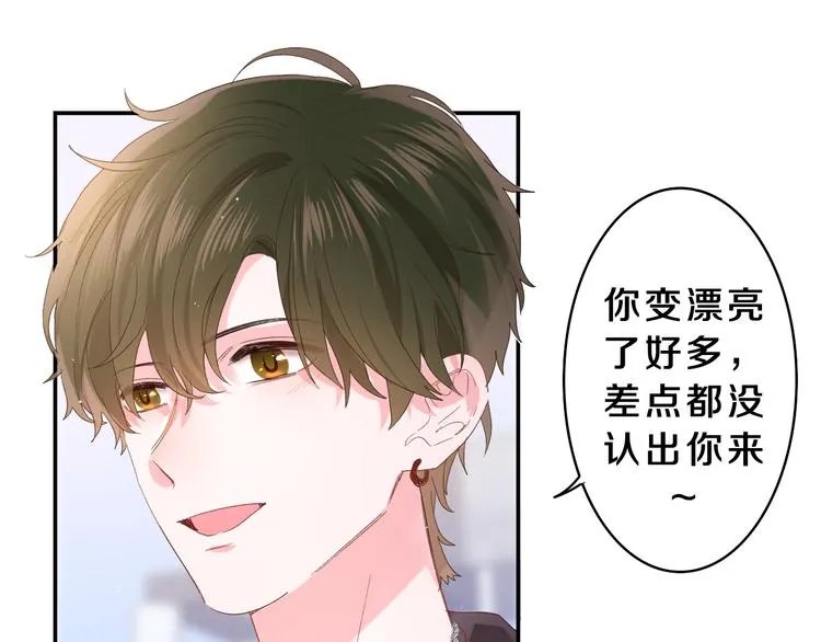 第23话 很高兴你是我的朋友 第24页