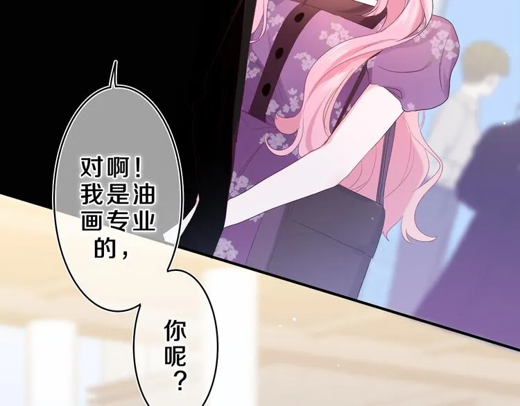 第23话 很高兴你是我的朋友 第29页