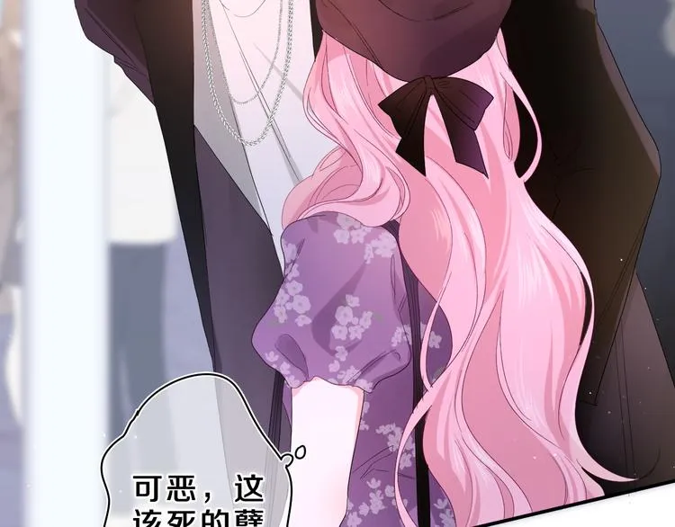 第23话 很高兴你是我的朋友 第31页