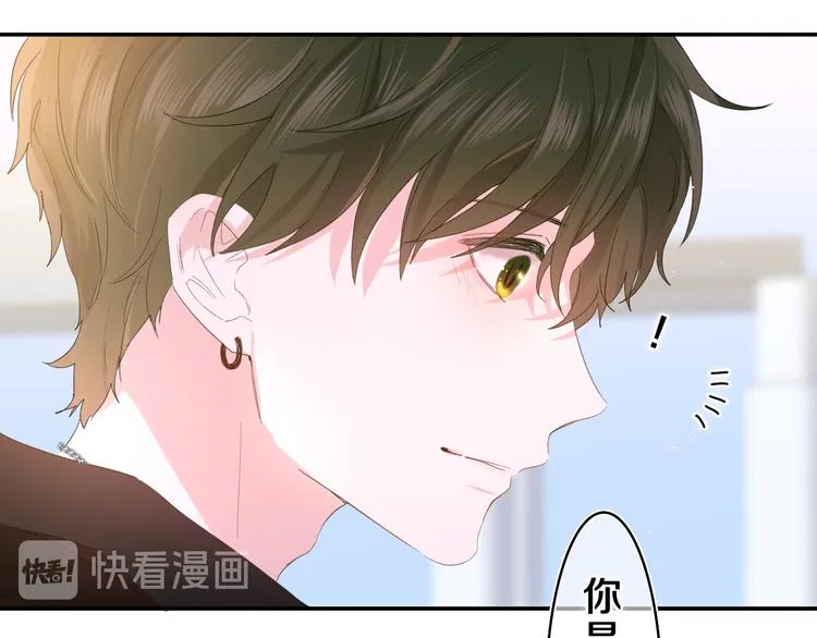 第23话 很高兴你是我的朋友 第33页