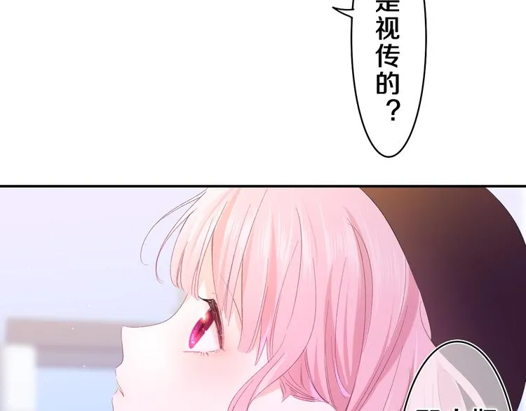 第23话 很高兴你是我的朋友 第34页