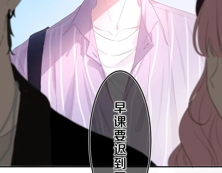 第23话 很高兴你是我的朋友 第37页
