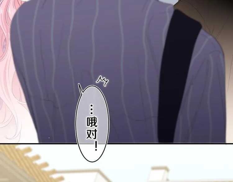 第23话 很高兴你是我的朋友 第39页