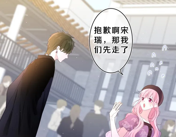 第23话 很高兴你是我的朋友 第40页