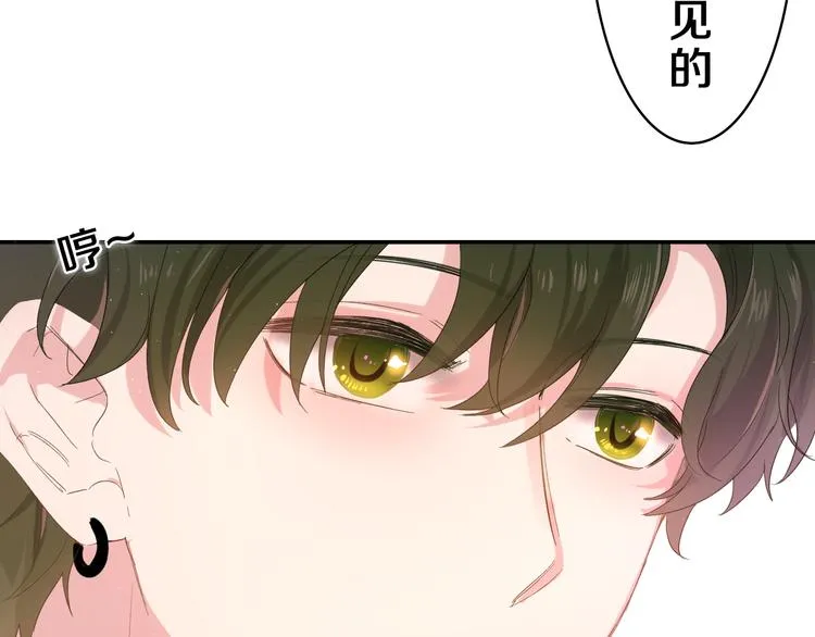 第23话 很高兴你是我的朋友 第46页