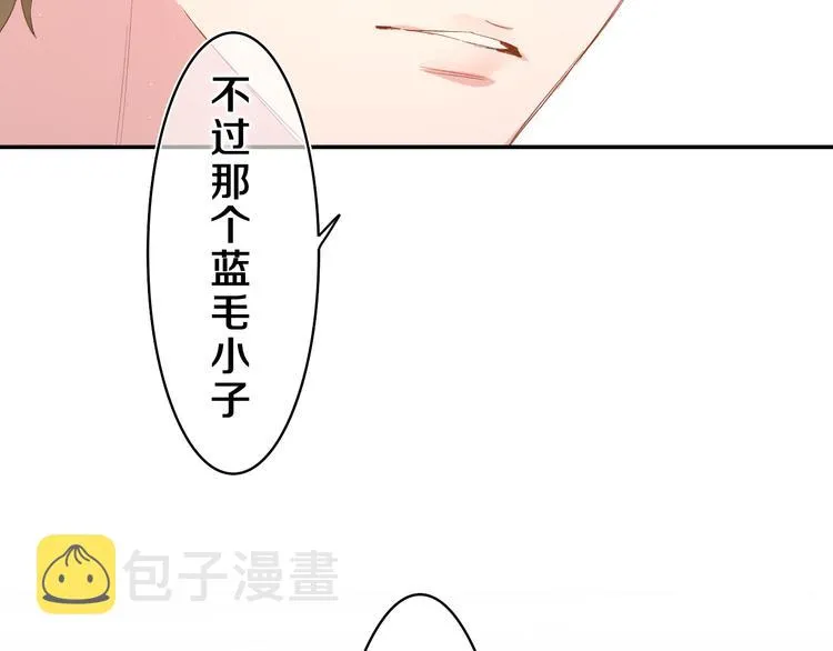 第23话 很高兴你是我的朋友 第47页