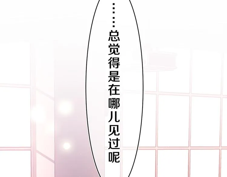 第23话 很高兴你是我的朋友 第48页