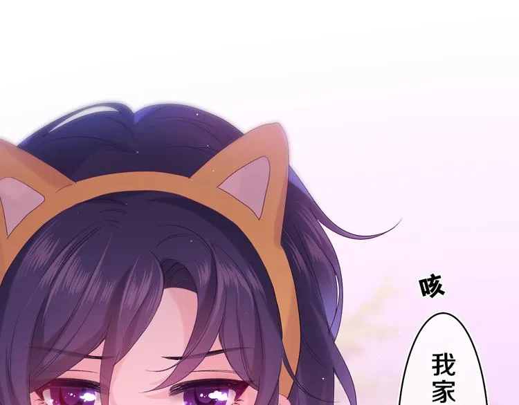 第25话 抓紧我 第22页