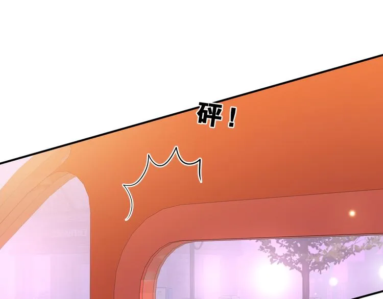 第26话 你不想跟我一起坐吗？ 第1页