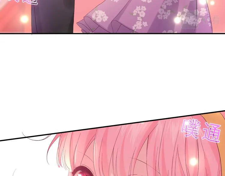 第26话 你不想跟我一起坐吗？ 第8页