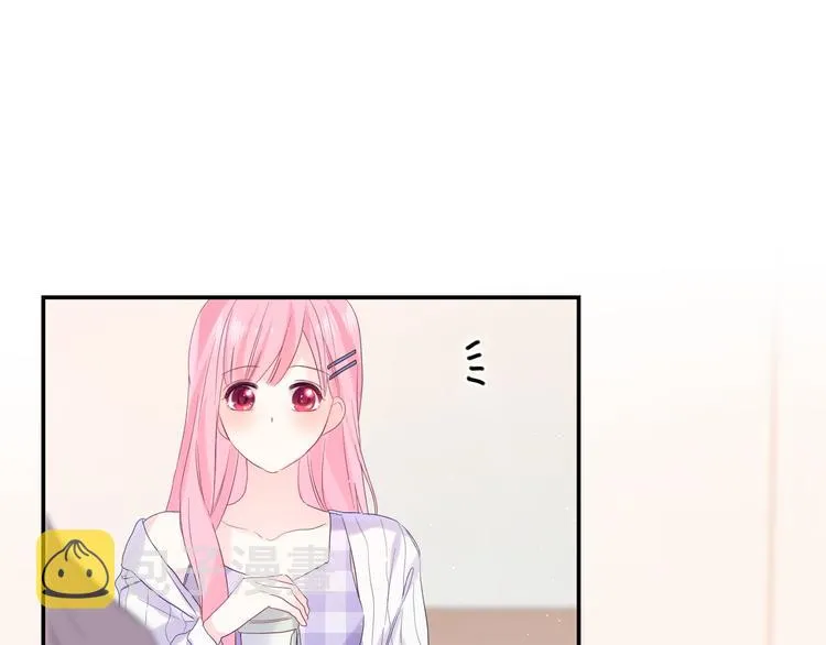 第27话 晚上一起去吃饭吧？ 第1页