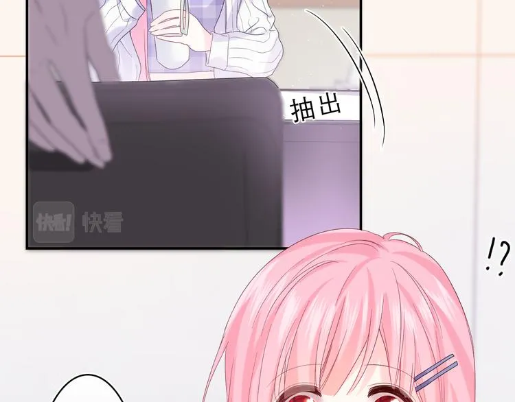 第27话 晚上一起去吃饭吧？ 第2页