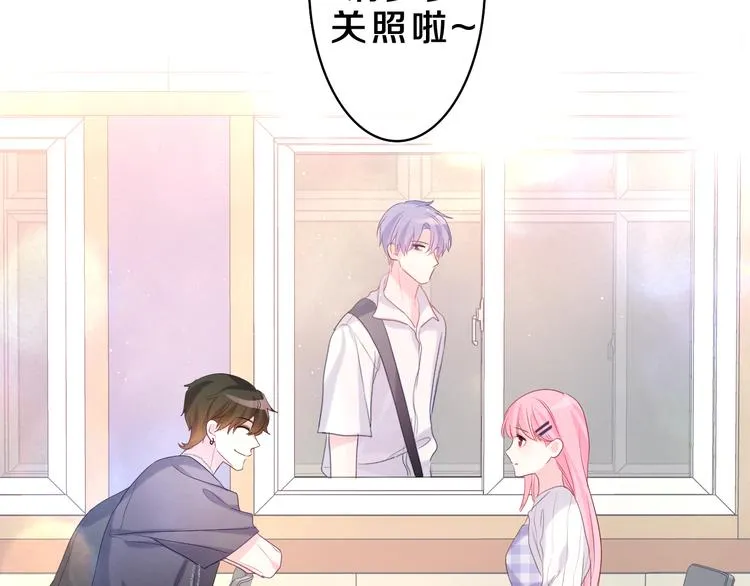 第27话 晚上一起去吃饭吧？ 第7页