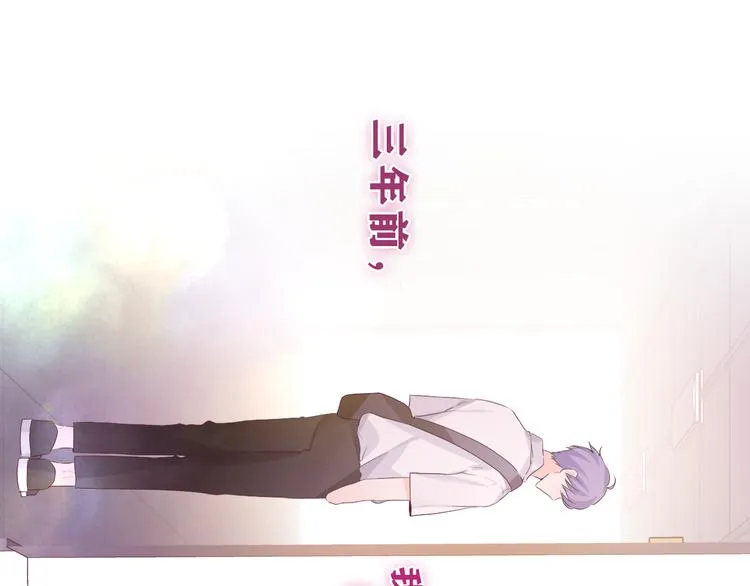 第27话 晚上一起去吃饭吧？ 第14页