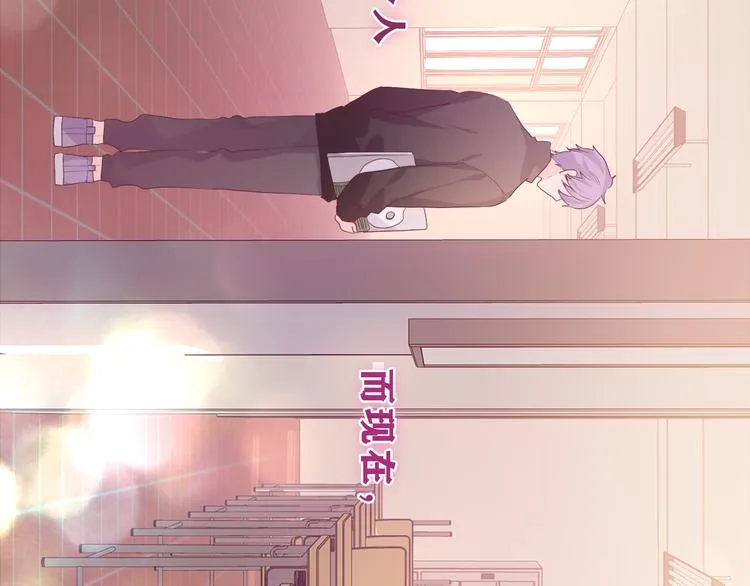 第27话 晚上一起去吃饭吧？ 第17页