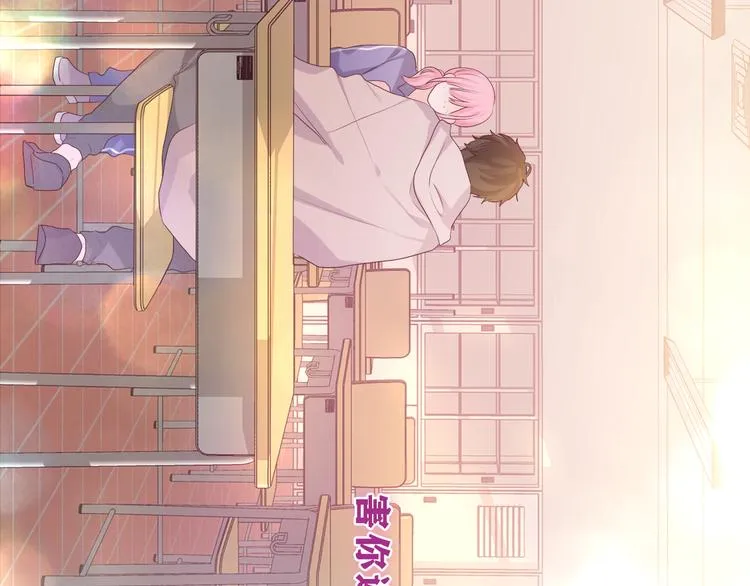 第27话 晚上一起去吃饭吧？ 第18页