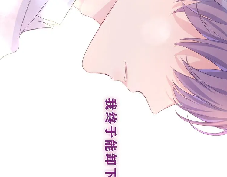 第27话 晚上一起去吃饭吧？ 第22页