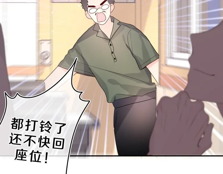 第27话 晚上一起去吃饭吧？ 第37页