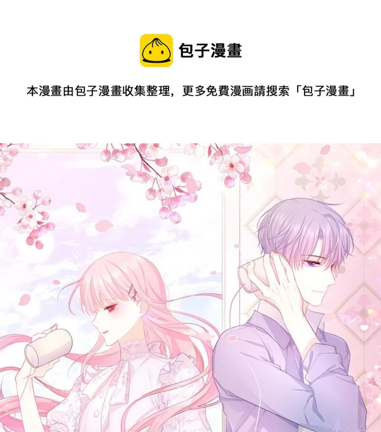 《嗨，树洞同学》视频漫剧上线！ 第1页