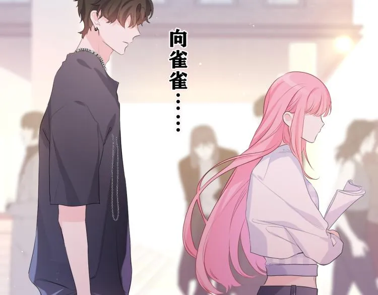 第28话 你是唯一一个 第12页
