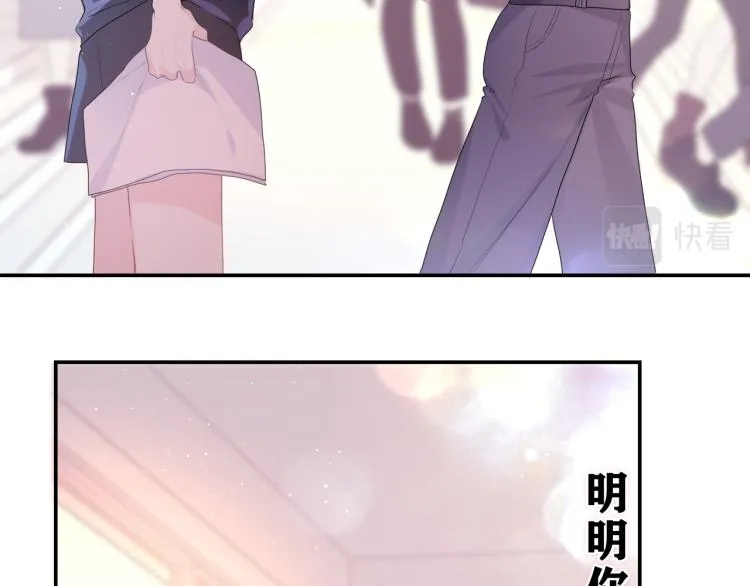 第28话 你是唯一一个 第13页