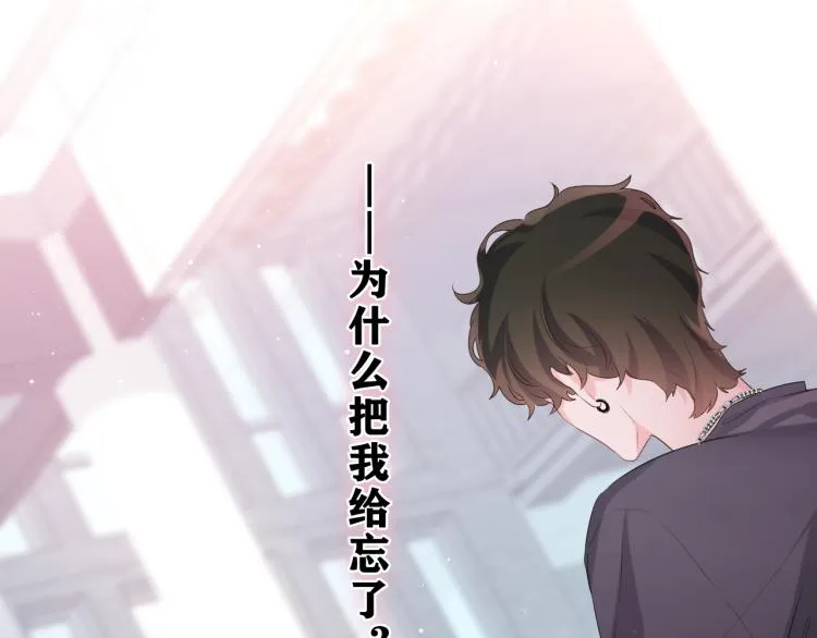 第28话 你是唯一一个 第21页