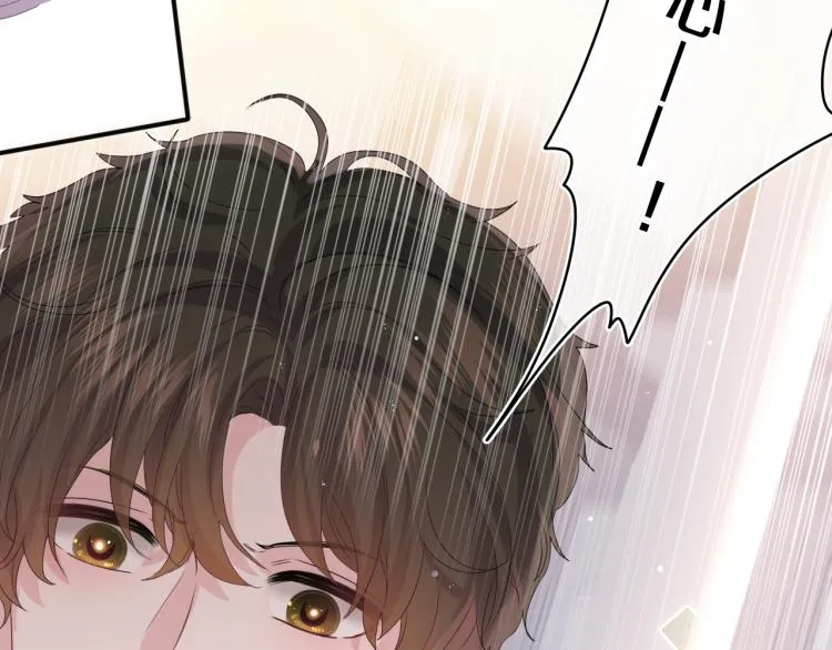 第28话 你是唯一一个 第29页