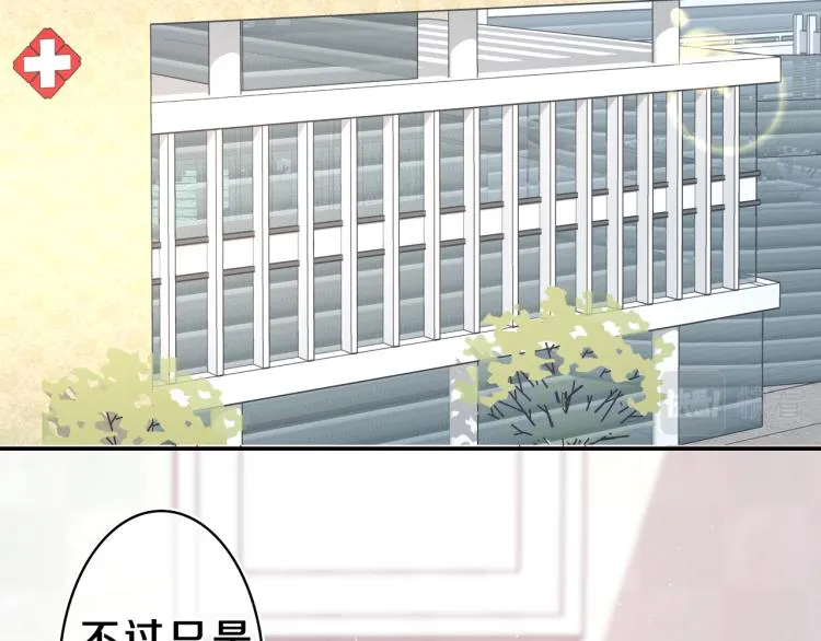 第28话 你是唯一一个 第38页