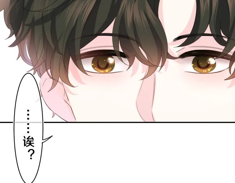 第28话 你是唯一一个 第50页
