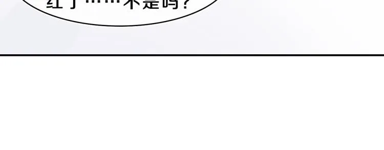 第28话 你是唯一一个 第53页