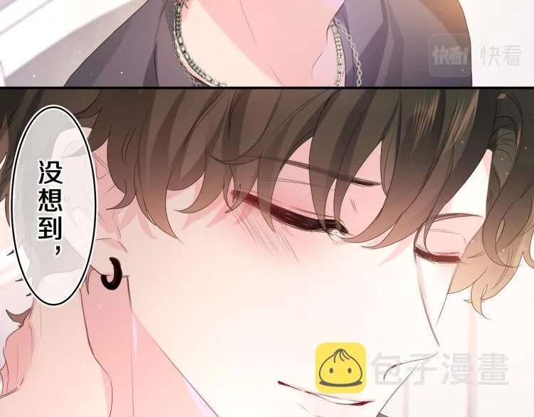 第28话 你是唯一一个 第55页
