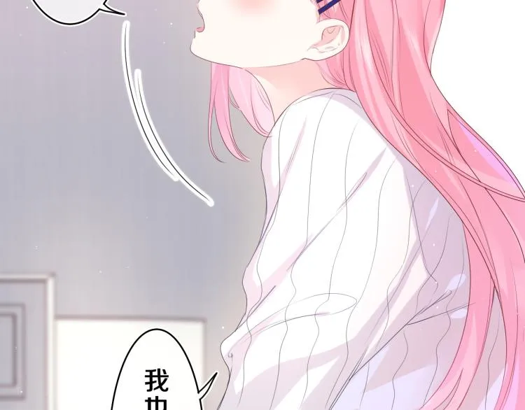 第28话 你是唯一一个 第58页